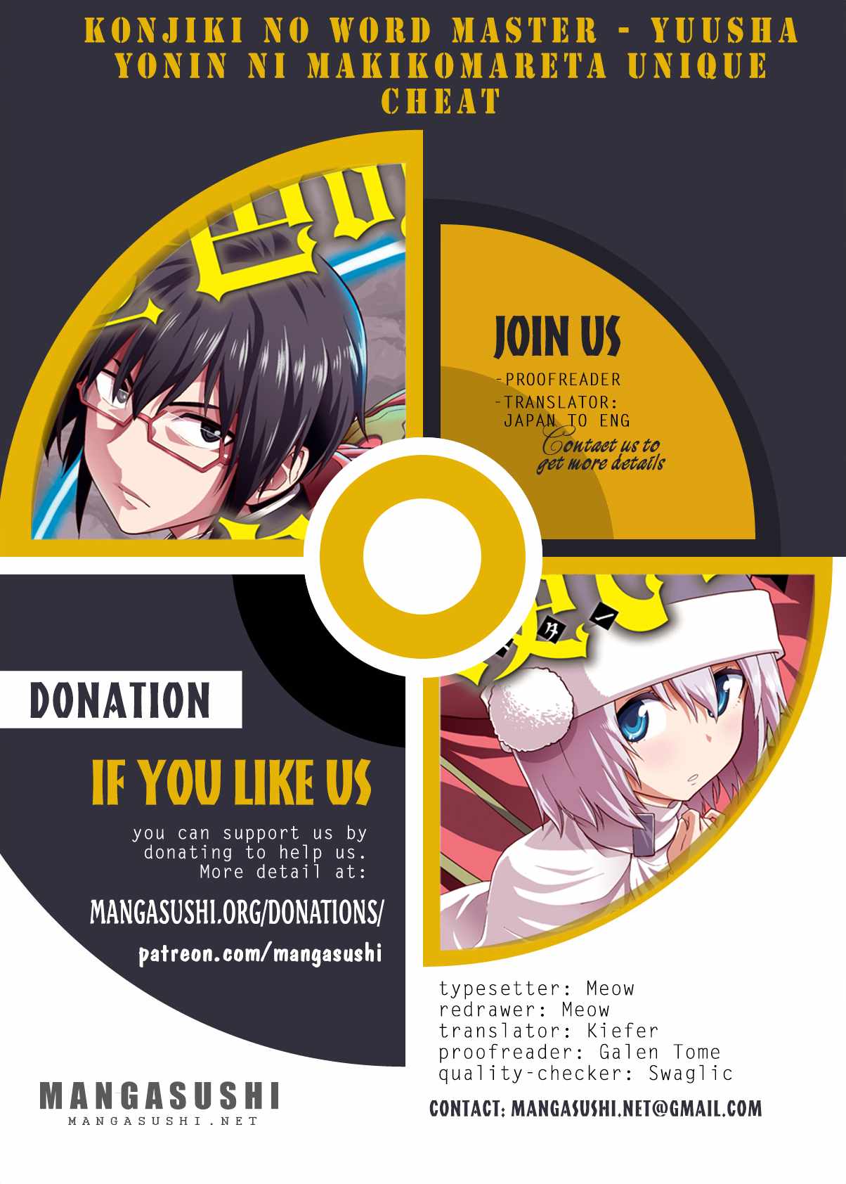 Konjiki no Moji Tsukai - Yuusha Yonin ni Makikomareta Unique Cheat Chapter 119 1